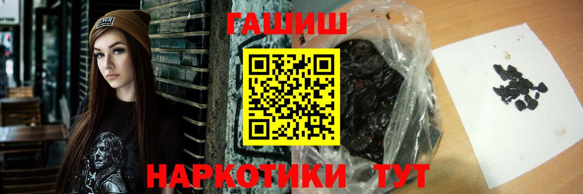 Гашиш VHQ Лобня