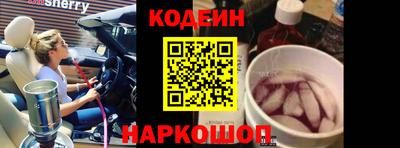 кокаин премиум Будённовск