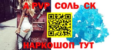 кокаин премиум Будённовск