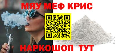 кокаин премиум Будённовск