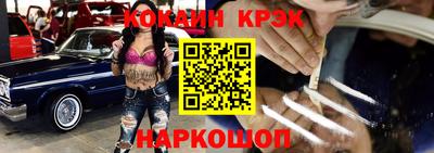 кокаин премиум Будённовск