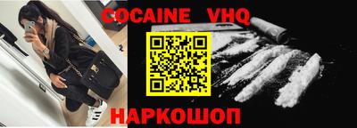 кокаин премиум Будённовск