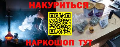 кокаин премиум Будённовск