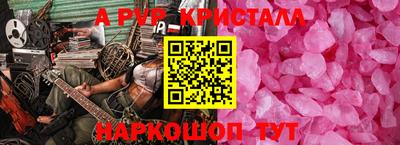 кокаин премиум Будённовск