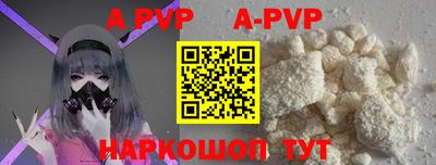 кокаин премиум Будённовск