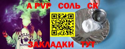 герыч Бугуруслан