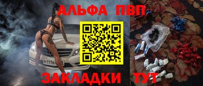 кокаин премиум Будённовск