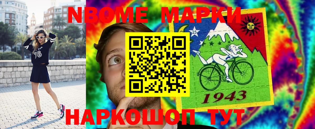 LSD-25 экстази кислота Лобня