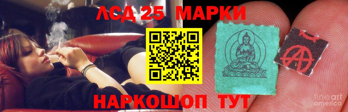 Лобня  LSD-25 экстази ecstasy  LSD-25 экстази кислота  Вход с VPN 