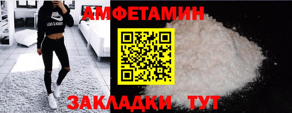 Метамфетамин кристалл Лобня