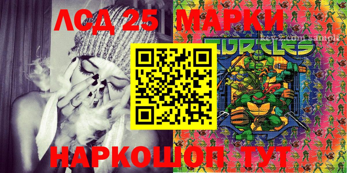 купить  цена  Марки N-bome 1,8мг  Марки 25I-NBOMe  Вход с VPN  Лобня 