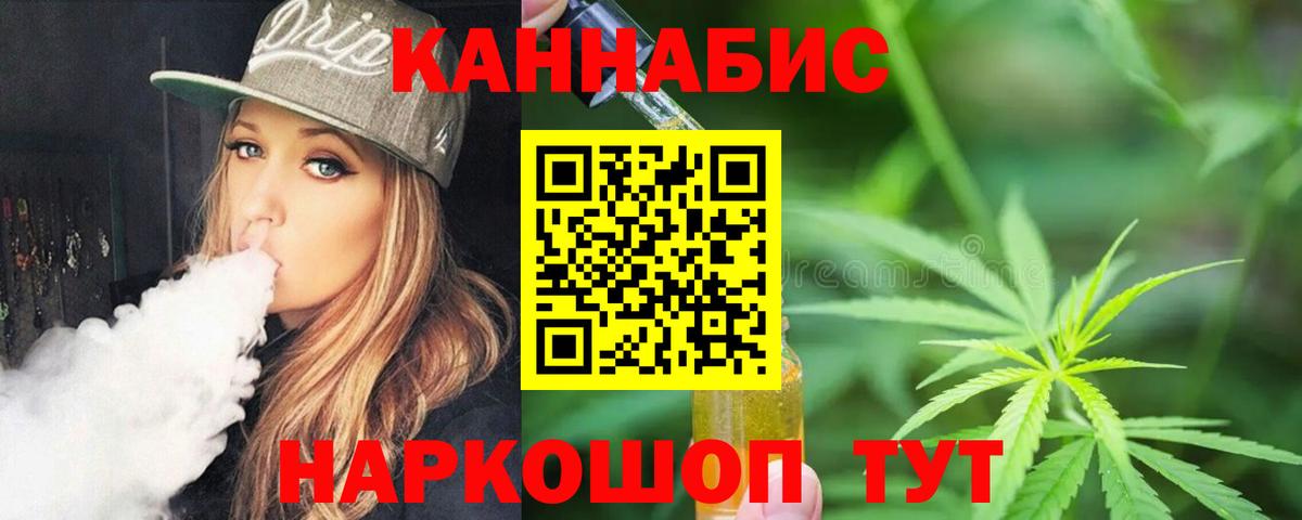 МАРИХУАНА марихуана Лобня