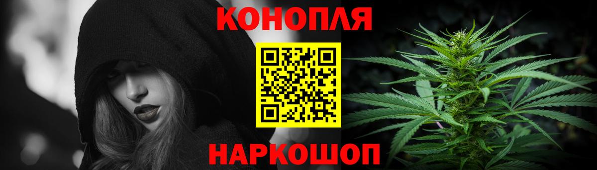 Шишки марихуана планчик  Конопля MAZAR  Лобня  Вход с VPN  Каннабис VHQ 